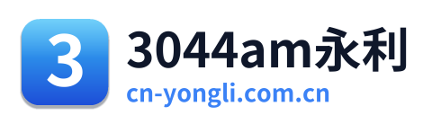 3044am永利 Logo